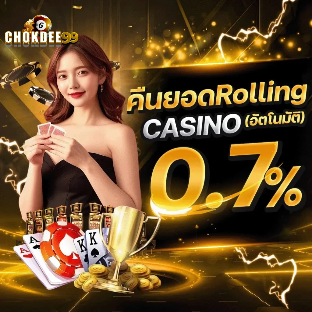 chokdee slot